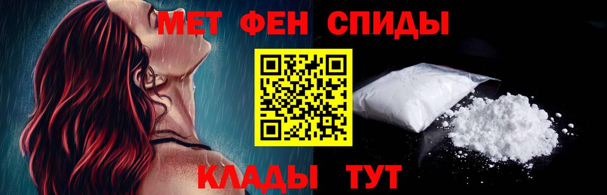Ликино-Дулёво  Амфетамин  Вход с VPN  АМФЕТАМИН Premium 