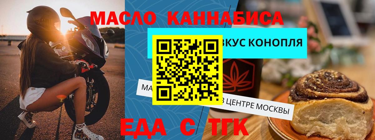 Ликино-Дулёво  Canna-Cookies конопля  Вход с VPN 