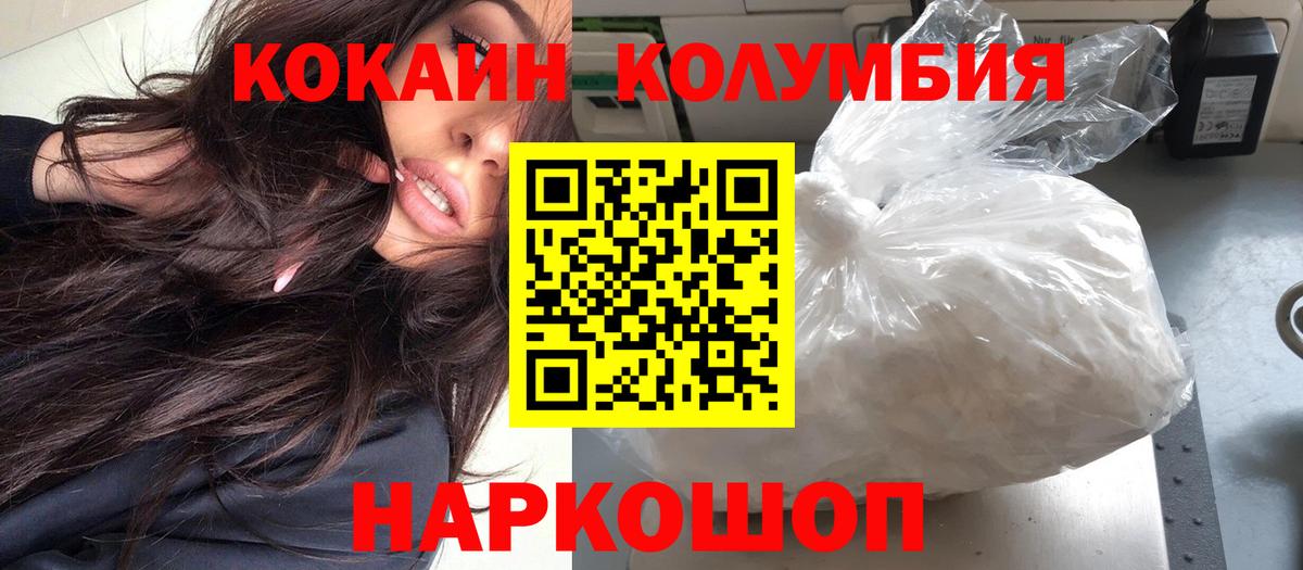 Ликино-Дулёво  Кокаин Боливия  КОКАИН  КОКАИН 99%  цены   Вход с VPN 