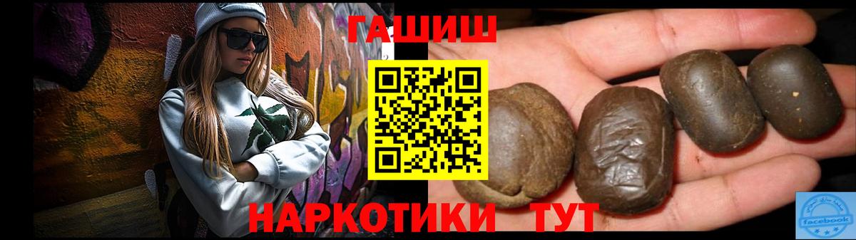 купить   Гашиш VHQ  Вход с VPN  ГАШИШ ice o lator  Ликино-Дулёво 