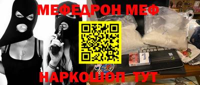 мескалин Бугуруслан