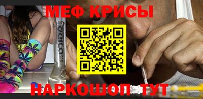 мескалин Бугуруслан