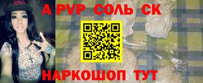 мескалин Бугуруслан