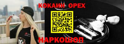 мескалин Бугуруслан