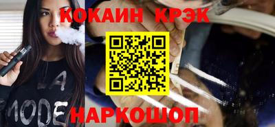 соль курить ск Будённовск