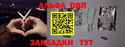 соль курить ск Будённовск