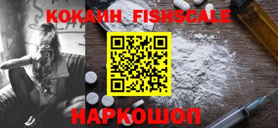 соль курить ск Будённовск