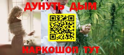 соль курить ск Будённовск