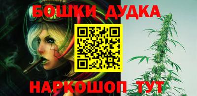 наркотики Бузулук