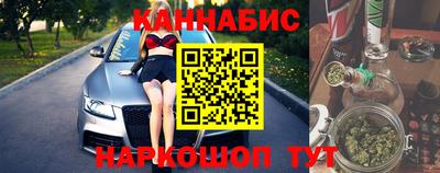 соль курить ск Будённовск