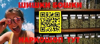 соль курить ск Будённовск