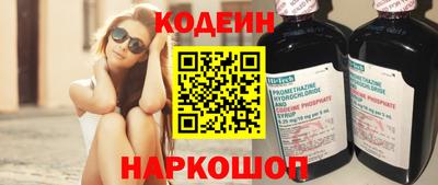 наркотики Бузулук