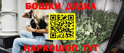 наркотики Бузулук