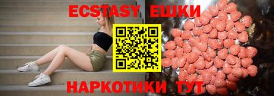 наркотики Бузулук