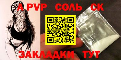 мескалин Бугуруслан