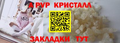 мескалин Бугуруслан