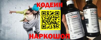 соль курить ск Будённовск