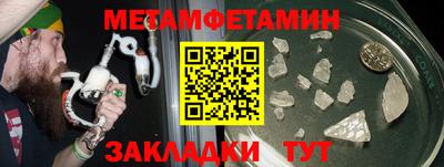мескалин Бугуруслан