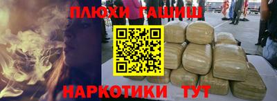 соль курить ск Будённовск
