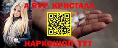 мескалин Бугуруслан