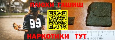 наркотики Бузулук