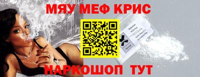 соль курить ск Будённовск