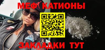 мескалин Бугуруслан