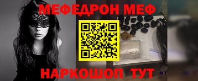 мескалин Бугуруслан