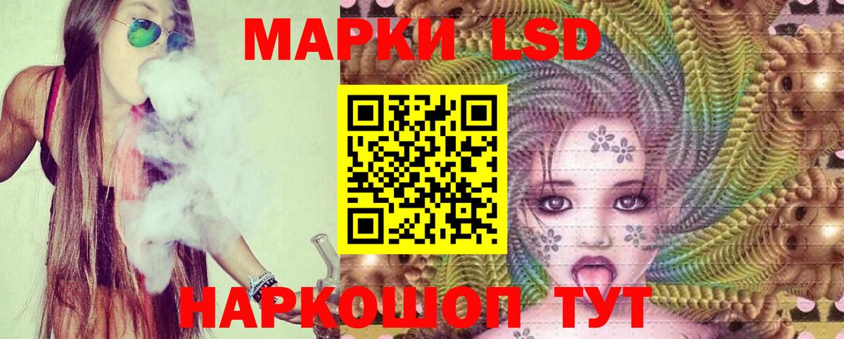 ЛСД экстази кислота Ликино-Дулёво