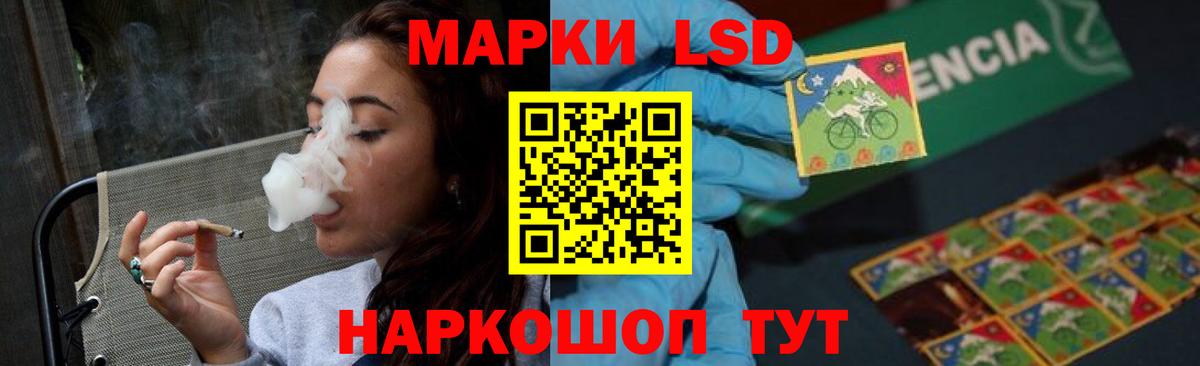Ликино-Дулёво  ЛСД экстази ecstasy  Вход с VPN  Лсд 25 экстази ecstasy 