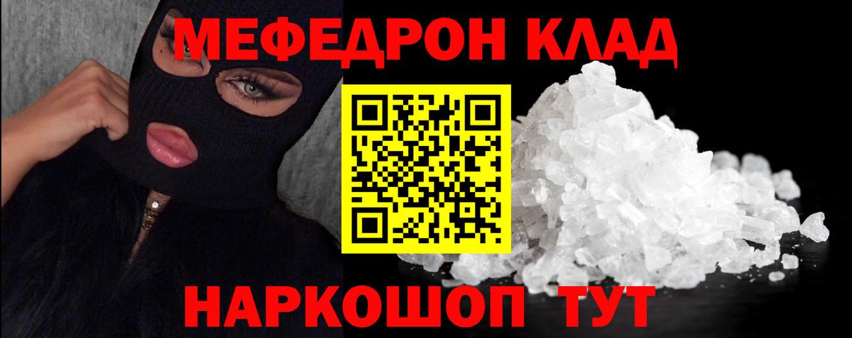 Меф кристаллы Ликино-Дулёво