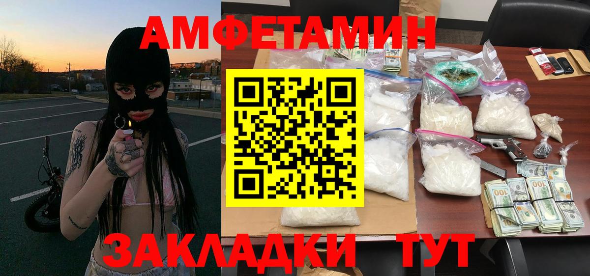 Первитин Methamphetamine  Вход с VPN  Первитин Methamphetamine  Ликино-Дулёво 