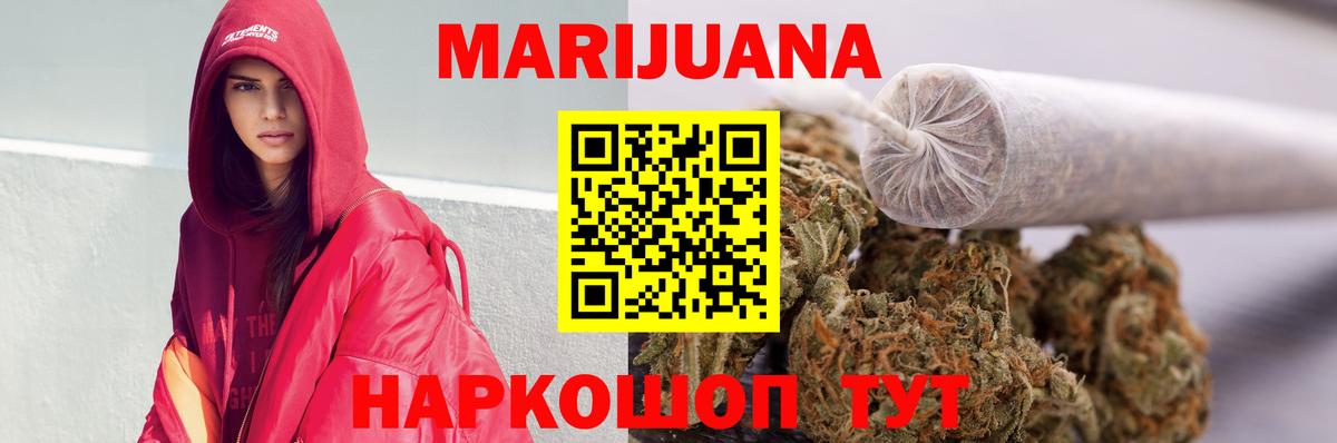 Марихуана Ganja  Марихуана Amnesia  Ликино-Дулёво  Вход с VPN  МАРИХУАНА семена 